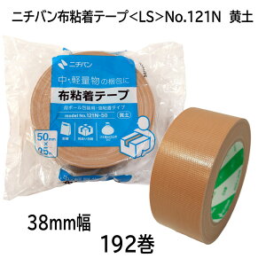 �j�`�o�� �z�S���e�[�v NO.121N�@38mm��×25m�@���y�@1�P�[�X48���E4�P�[�X192��