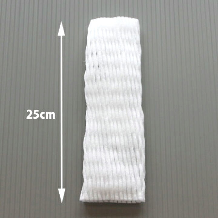 楽天市場 ボトルネット 筒状 25cm 1 100枚セット引越用品 引越資材 梱包用品 梱包資材 養生用品 引越資材プロショップ 楽天市場店
