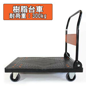 {@Éԁ@܂ݎiij@900×600mm@300kg艟/^/vX`bN/Lv/AEghA/pi/