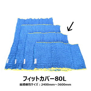  ATq JLgtBbgJo[ 80LTCY 800mm  z Yi 炭炭 S~oȂ JԂg