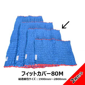  ATq JLgtBbgJo[ 80MTCY 2Zbg 800mm  z Yi 炭炭 S~oȂ JԂg