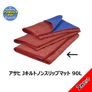  ATq JLgmXbv}bg 90LiLpj 2Zbg t[OƂ̕K{ACe NSP90300R-2