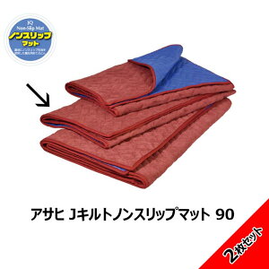 �������� �A�T�q J�L���g�m���X���b�v�}�b�g 90 2���Z�b�g �t���[�����O��Ƃ̕K�{�A�C�e�� NSP90180R-2