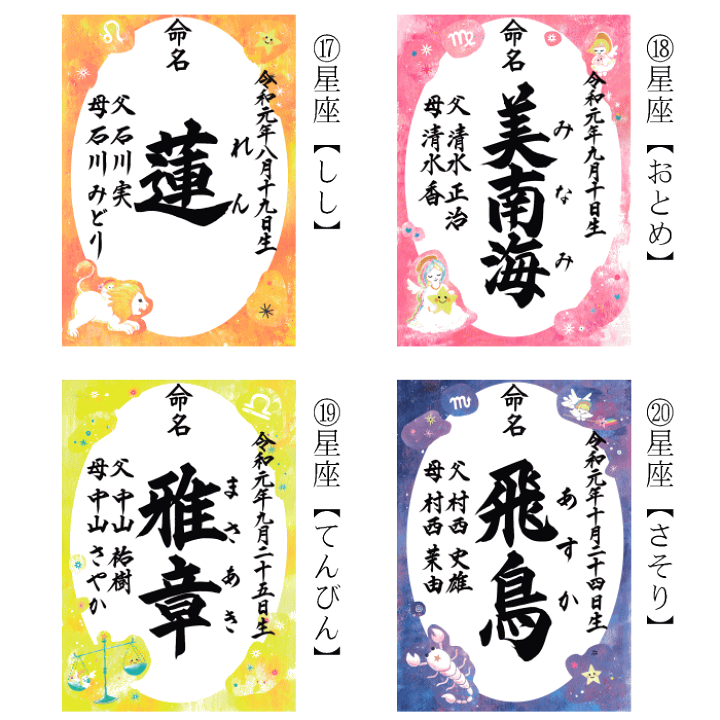 楊鴻港 絹本肉筆掛軸『猛虎対峙図』二幅一組 | 東京書芸館公式