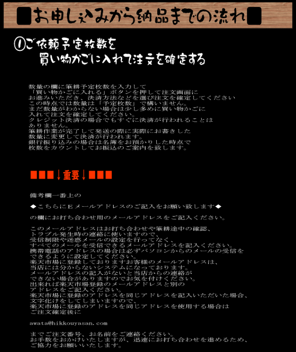 【miyu☆*】結婚式招待状の宛名書き筆耕 結婚式の招待状｜筆耕ドットコム