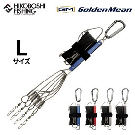 ゴールデンミーン GMストリンガー Lサイズ Golden Mean GM STRINGER 釣り 釣り具 釣り道具 フィッシング アクセサリー フィッシングツール 工具 ストリンガー キープ 中型魚 大型魚