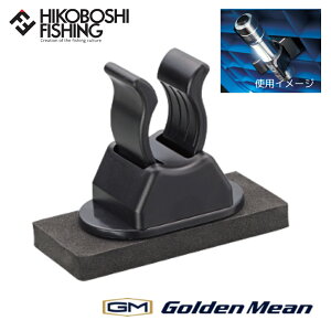 y X[p[SALE P5{ zS[f~[ GM UVCg z_[ P 4931657016471 Golden Mean GM UV Light Holder ނ ނ ނ蓹 tBbVO ANZT[ pi Cg z_[ ֗ObY