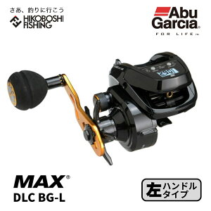 AuKVA xCg[ MAX DLC BG-L nh AbuGarcia  fW^CJE^[ ނ ނ ނ蓹 tBbVO [ D[ [ ^Co AWO WMO 