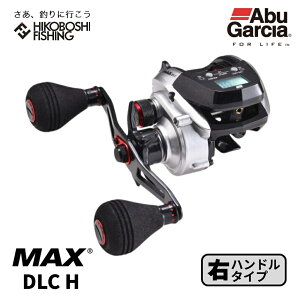 AuKVA xCg[ MAX DLC H Enh AbuGarcia  fW^CJE^[ ނ ނ ނ蓹 tBbVO [ Dp[ [ ^Co CJ^ AWO 