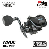 楽天市場】アブガルシア ビッグベイトロッドの通販