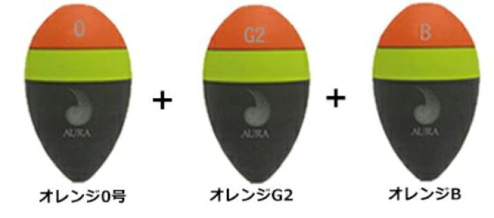 楽天市場】アウラ ウキ AURA フカセ釣り ウキお試しセット 大人気 