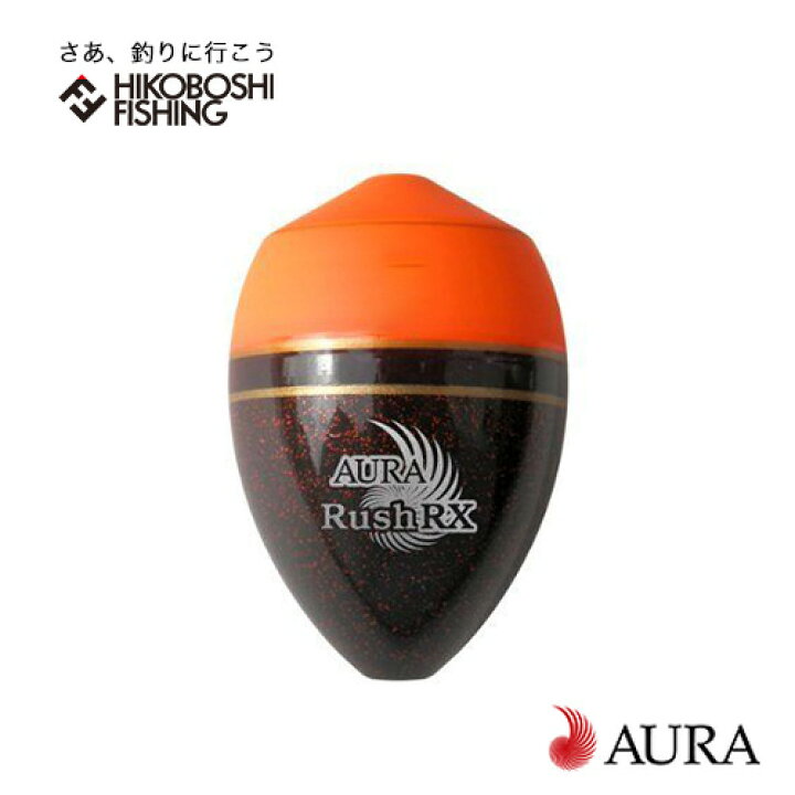 楽天市場】アウラ ウキ AURA ラッシュRX オレンジ 円錐ウキRush RX 