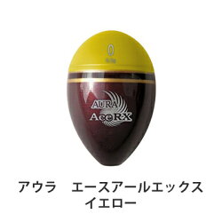 アウラAURAエースアールエックスAceRXイエロー磯フカセ釣り用うきフィッシングウキメジナ(グレ、クロ、尾長)、黒鯛(チヌ、メイタ)【3個までメール便OKです】【RCP】