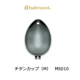 楽天市場 杓 カップ スポーツ アウトドア の通販