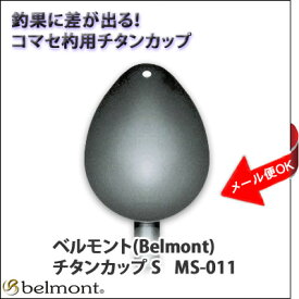 楽天市場 杓 カップの通販