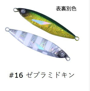 I[VtbV 160g ǉJ[ NCW[I[V ^WO Crazy Ocean OceanFlash ނ tBbVO A[ SLJ X[p[CgWMO