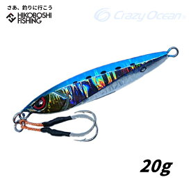 オーシャンフラッシュSJ 20g メタルジグ クレイジーオーシャン Crazy Ocean Ocean Flash SJ 釣り具 フィッシング　 ルアー ショアジグ ショアジギング