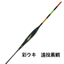楽天市場 遠 投 棒 ウキの通販