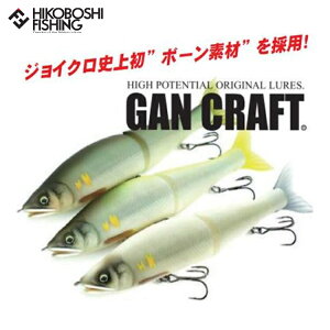 KNtg  WCebhN[ 178F ACu }bg{[ GAN CRAFT ނ ނ ނ蓹 tBbVO A[ WCgrbOxCg WCN ubNoX Sn {[f