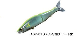 KNtg GCX  WCebhN[ 178 ACu \gJX^ t[eBO GAN CRAFT JOINTED CLAW ނ ދ ނ蓹 tBbVO rbOxCg WCg V[oX X