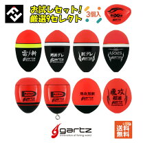 楽天市場】フカセ釣り セット（ウキ｜仕掛け）：フィッシング<スポーツ 