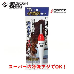 y ubNtCf[SiP5{ zKc CJނZbg MTCY ȒPd| 4560357960229 gartz ނ tBbVO CJނd| AICJ@dCEL