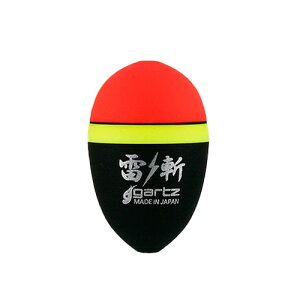 Kc ʂEL a 炢 gartz Raizan tBbVO ނ EL tJZނ ނ ~EL O `k CU