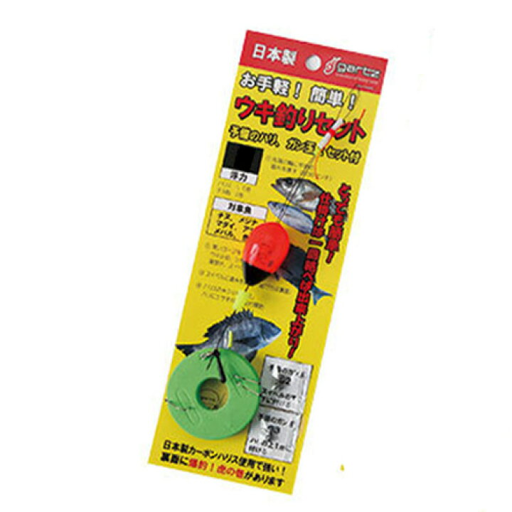 楽天市場】ガルツ ウキ釣りセット gartz フィッシング 釣り具 フカセ 