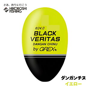 ObNX vX EL _KE`k CG[ ~EL GREX-PLUS BLACK VERITAS ނ ދ ނ tBbVO  ʂEL ނ tJZނ Wi O `k }_C AW 