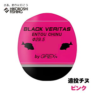ObNX vX EL ubNx^X `k sN ~EL GREX-PLUS BLACK VERITAS ނ ދ ނ tBbVO  ʂEL ނ tJZނ Wi O `k }_C AW 