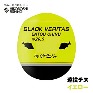 ObNX vX EL ubNx^X `k CG[ ~EL GREX-PLUS BLACK VERITAS ނ ދ ނ tBbVO  ʂEL ނ tJZނ Wi O `k }_C AW 