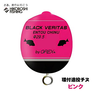y }\ |Cg5{ zObNX vX EL ubNx^X t`k sN tEL GREX-PLUS BLACK VERITAS ނ ދ ނ tBbVO  JtEL ނ 