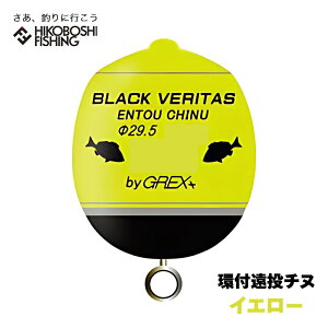 ObNX vX EL ubNx^X t`k CG[ tEL GREX-PLUS BLACK VERITAS ނ ދ ނ tBbVO  JtEL ނ tJZނ N_C Wi O 