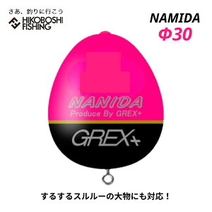 y }\ |Cg5{ zObNX vX EL i~_ 30 sN JtEL GREX-PLUS NAMIDA ނ ދ ނ tBbVO  tEL ނ tJZނ  N_C 