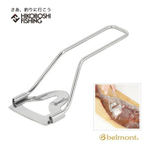 xg MP-081 ER2way[o[ ER 4540095060818 belmont Remover 2EFC ނ ދ ނ蓹 tBbVO 