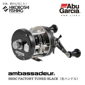 リール アブ ガルシア アンバサダー 5501cの人気商品・通販・価格比較 