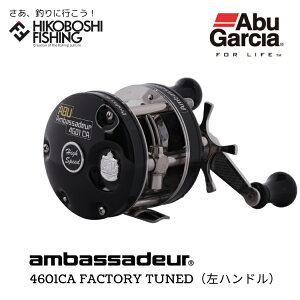 アブ ガルシア AMBASSADEUR 4601CA Factory Tuned Black (リール) 価格 