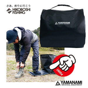 RgX ohYobO 4945826381161 YAMANAMI Bundles Bag ނ ދ ނ蓹 tBbVO [ obO u tbgXg ւ