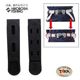 【 スーパーSALE限定 P5倍 】タカ産業 V-151 ベルトホールド 4995202421479 2個入り TAKA BELT HOLD