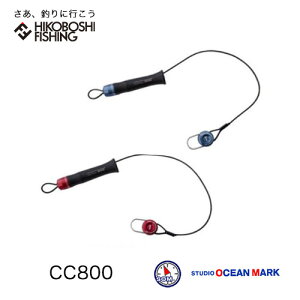 �X�^�W�I�I�[�V�����}�[�N �J�[���R�[�h CC800 STUDIO OCEAN MARK CURL CORD CC800 �ނ� �ދ� �ނ蓹�� �t�B�b�V���O �t�B�b�V���O�O���b�v �t�B�b�V���O�c�[�� �O�b�Y�� �E���h�~