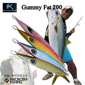 K-FLAT メタルジグ ガミーファット 200g Gummy fat ケイフラット K-フラット 平松慶 釣り 釣具 釣り道具 フィッシング メタルジグ オフショア ヒラマサ ブリ カンパチ GT ジギング 船