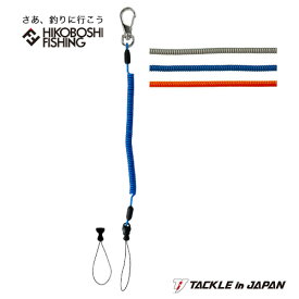 タックルインジャパン 鮎タモジョイントロープ TACKLE in JAPAN AYU 釣り 釣具 釣り道具 フィッシング タモ ランヤード 鮎釣り