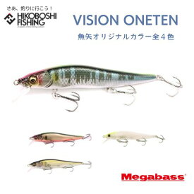 メガバス ビジョン ワンテン 魚矢限定 極カラー Megabass VISION ONETEN 釣り 釣具 釣り道具 フィッシング ハードルアー ミノー フローティング ブラックバス バス釣り用 フレッシュウォーター