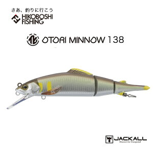 WbJ Ig~m[ 138 pA[ JACKALL OTORI MINNOW ނ ދ ނ蓹 tBbVO A[ ~m[ Ap WbJ ނ Ig k 