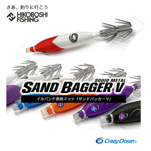 NCW[I[V ThobJ[ V GM SBV7 Crazy Ocean SAND BAGGER ނ ދ ނ蓹 tBbVO CJ^ ItVA GM ^eBbv CJ D {[g GMO
