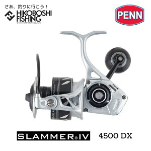 ペン スピニングリール スラマー4 4500 ディーエックス 0031324274686 PENN SLAMMER4 4500 DX 釣り 釣り具 釣り道具 フィッシング リール ジギング オフショア 船釣り ソルトウォーター
