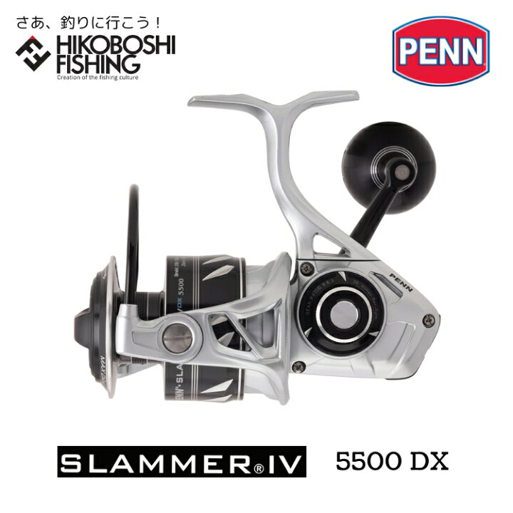 楽天市場】ペン スピニングリール スラマー4 5500 ディーエックス 