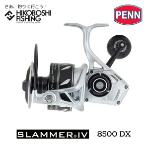 ペン スピニングリール スラマー4 8500 ディーエックス 0031324274723 PENN SLAMMER4 8500 DX 釣り 釣り具 釣り道具 フィッシング リール ジギング オフショア 船釣り ソルトウォーター