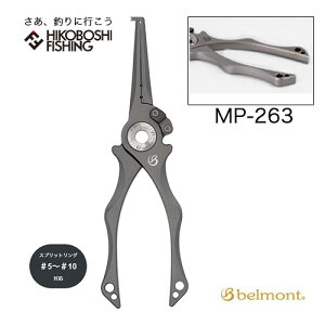 xg MP-263 \bhSUSvC[ BK ubN`^R[g 4540095062638 belmont Pliers
