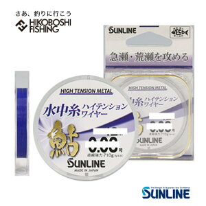 TC   nCeVC[ 24m Pi A Fނ p d|  2024NVi SUNLINE AYU High tension Wire 24M ނ ދ ނ tBbVO C Fނ  ^